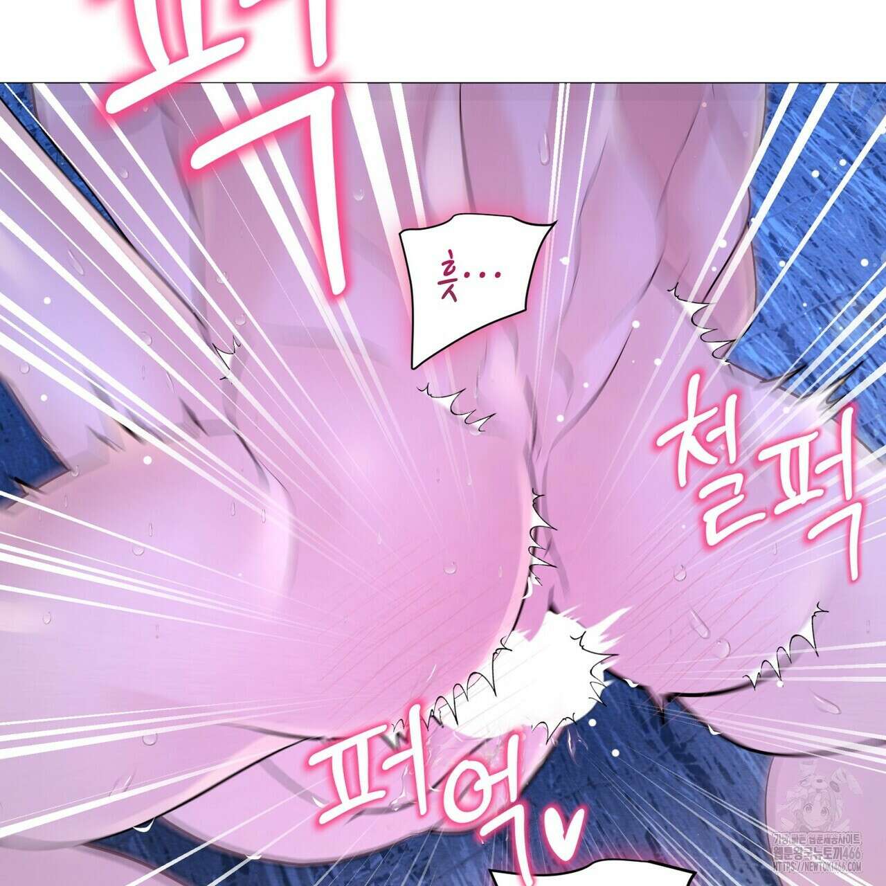 열락의 덫 20화 3