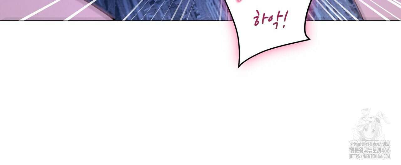 열락의 덫 20화 4