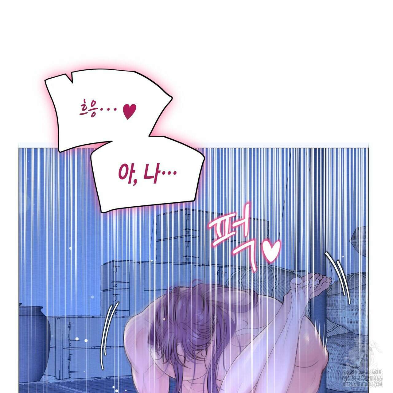 열락의 덫 20화 5