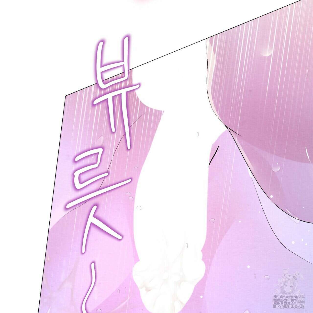 열락의 덫 20화 7