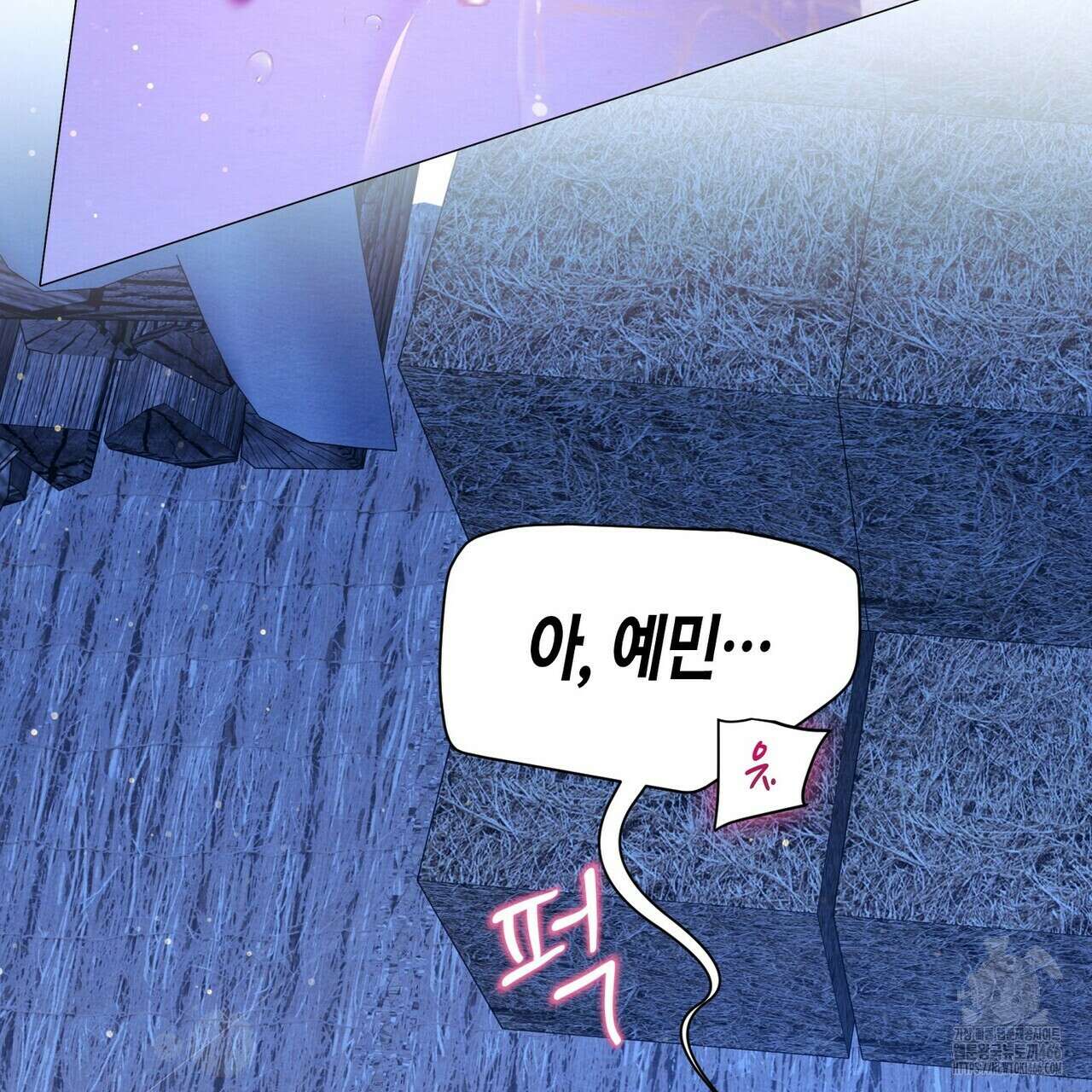 열락의 덫 20화 9