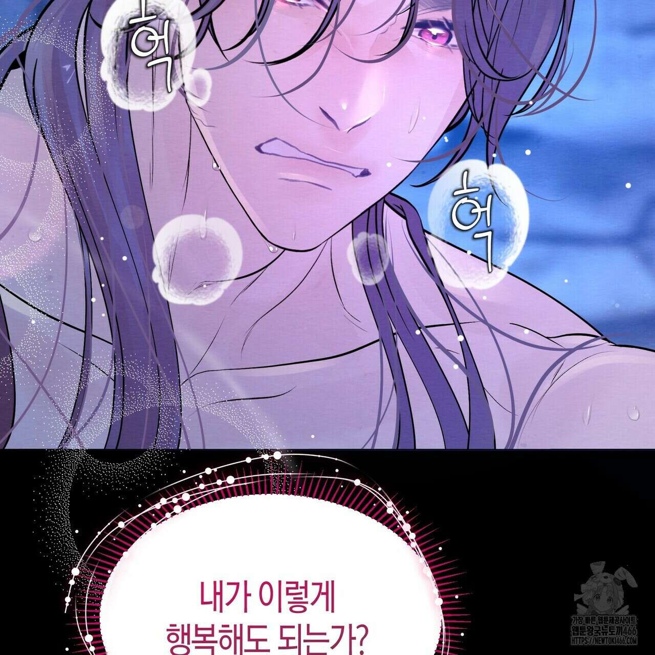 열락의 덫 20화 17