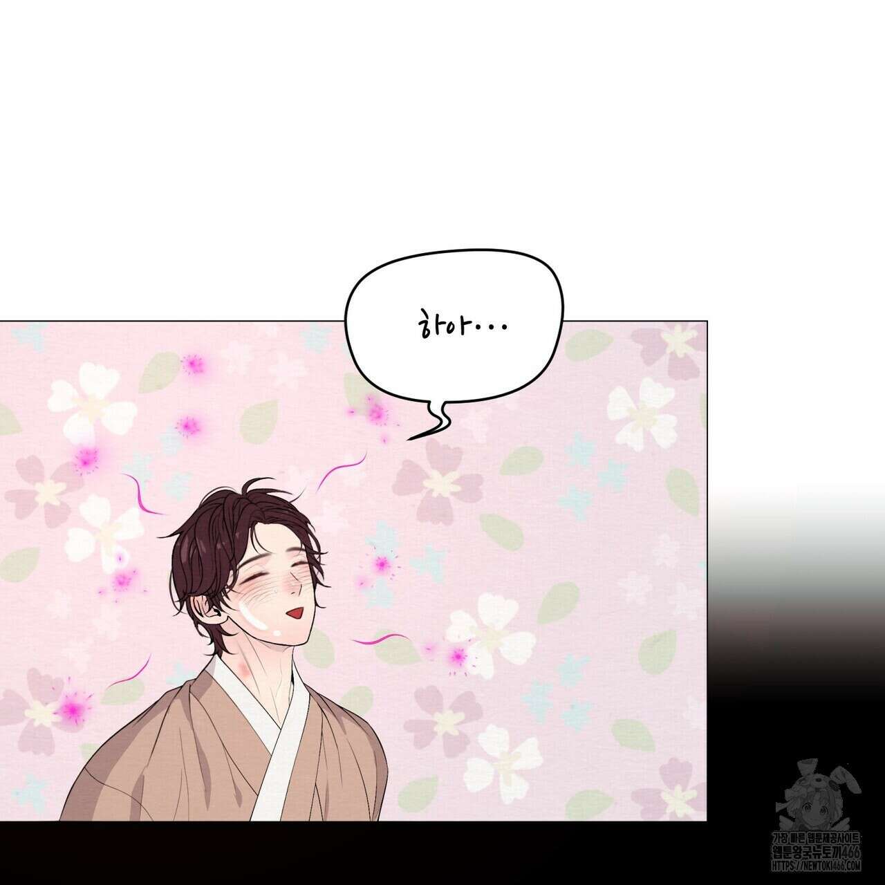 열락의 덫 20화 33