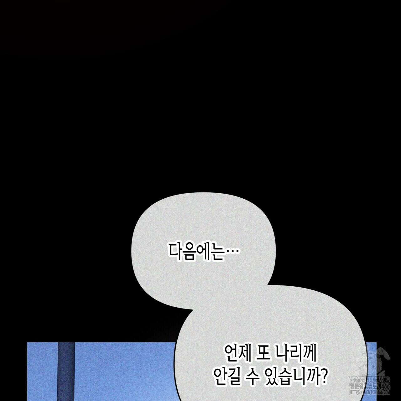 열락의 덫 20화 34