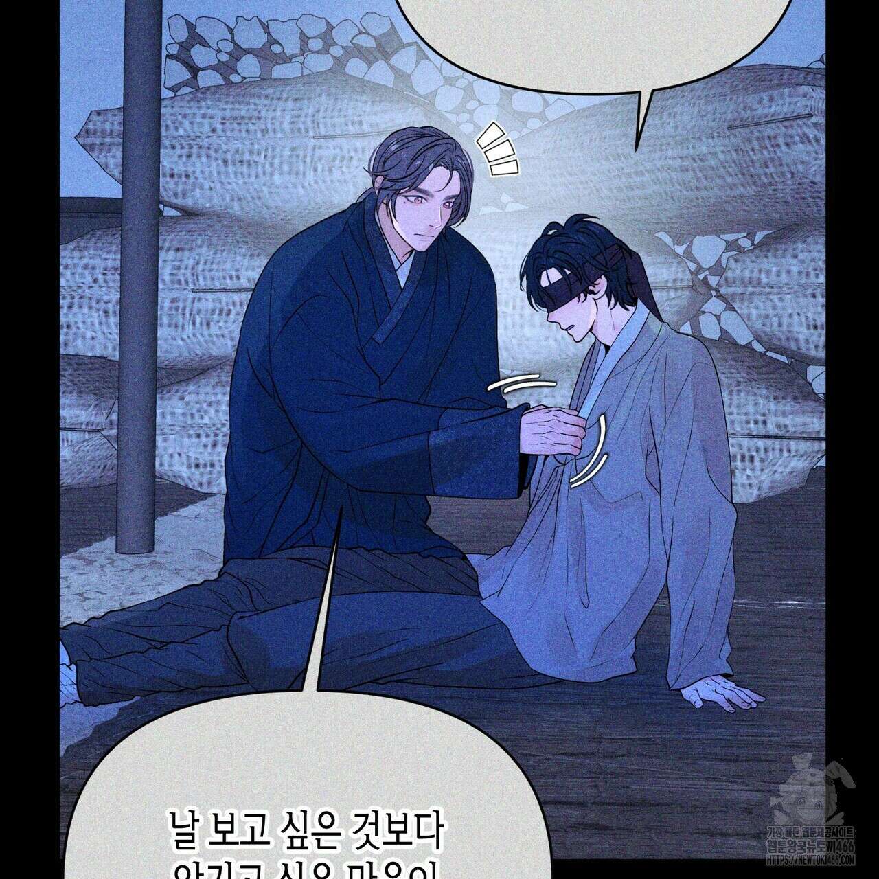 열락의 덫 20화 35