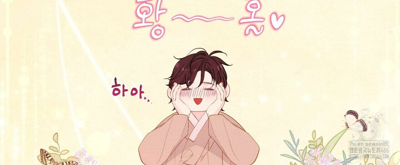 열락의 덫 20화 48