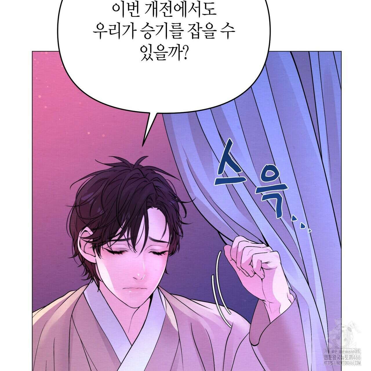 열락의 덫 20화 54