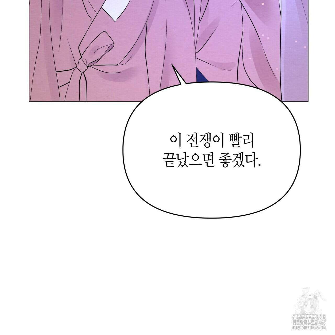 열락의 덫 20화 55