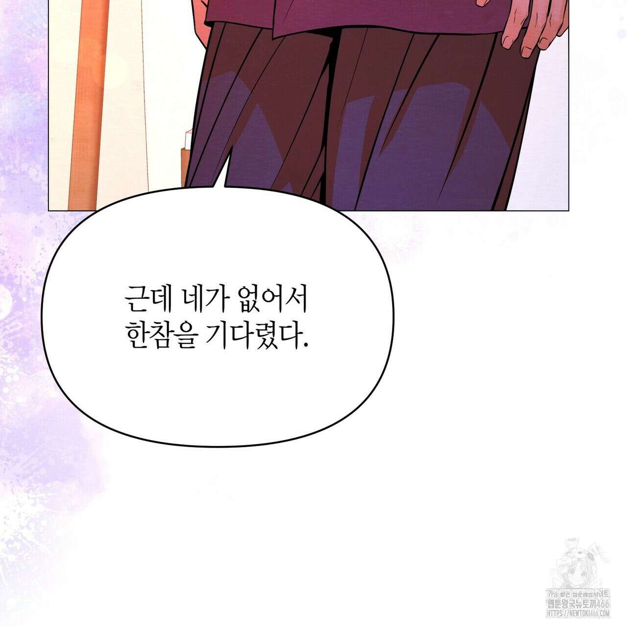 열락의 덫 20화 62