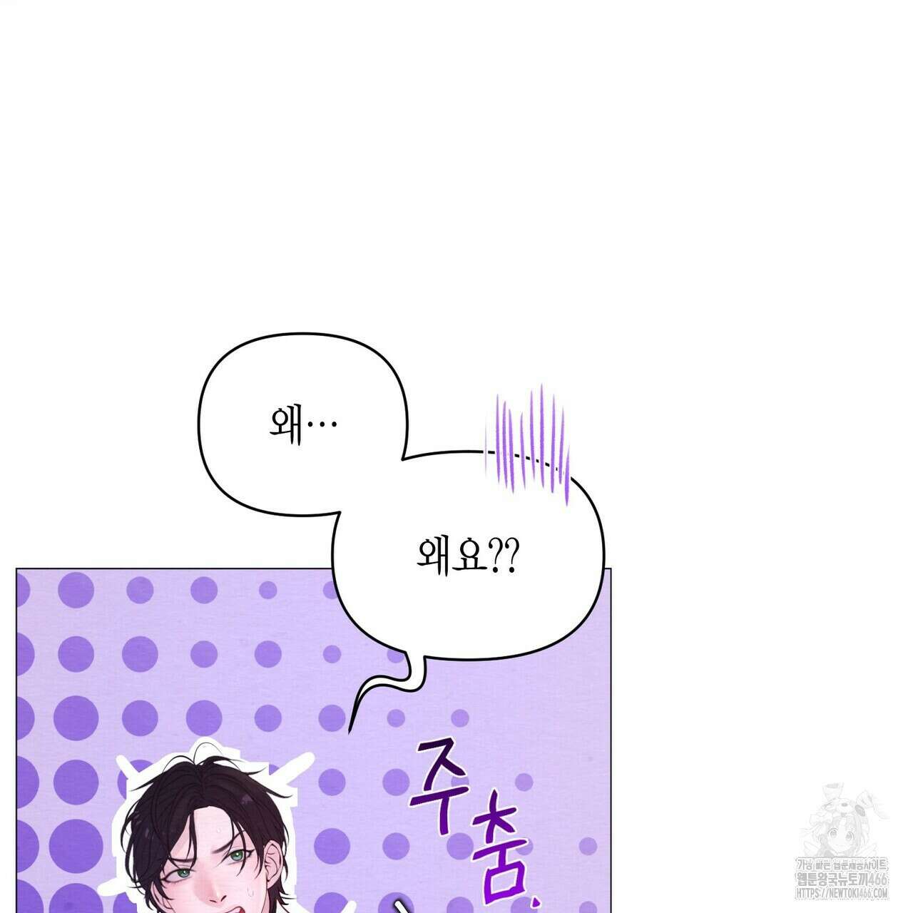 열락의 덫 20화 63