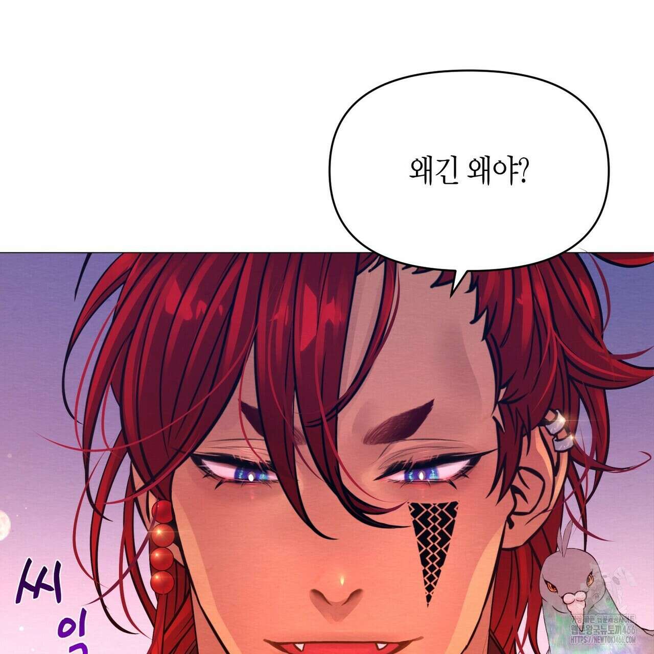 열락의 덫 20화 65