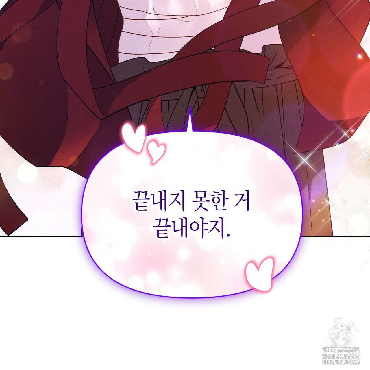 열락의 덫 20화 69