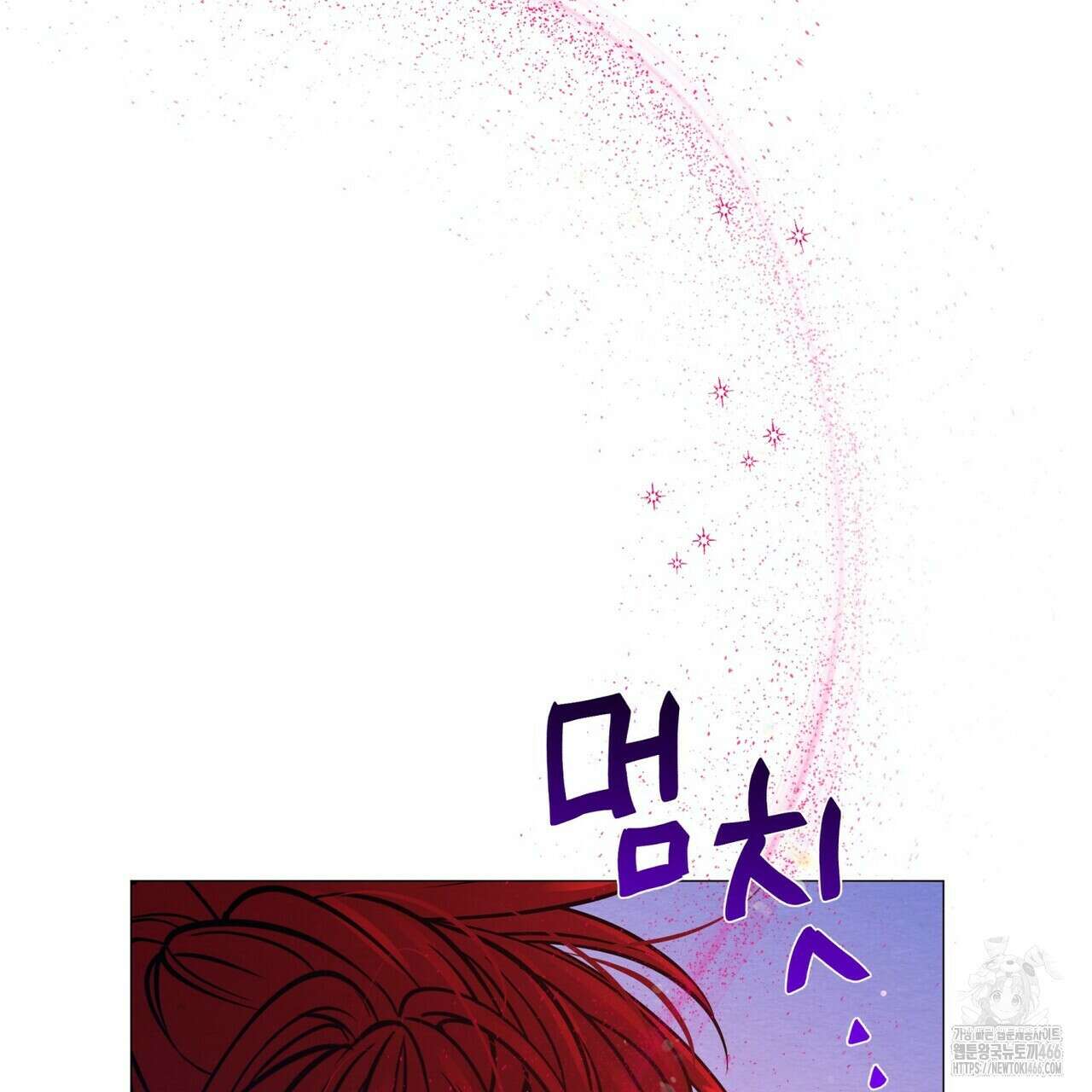 열락의 덫 20화 74