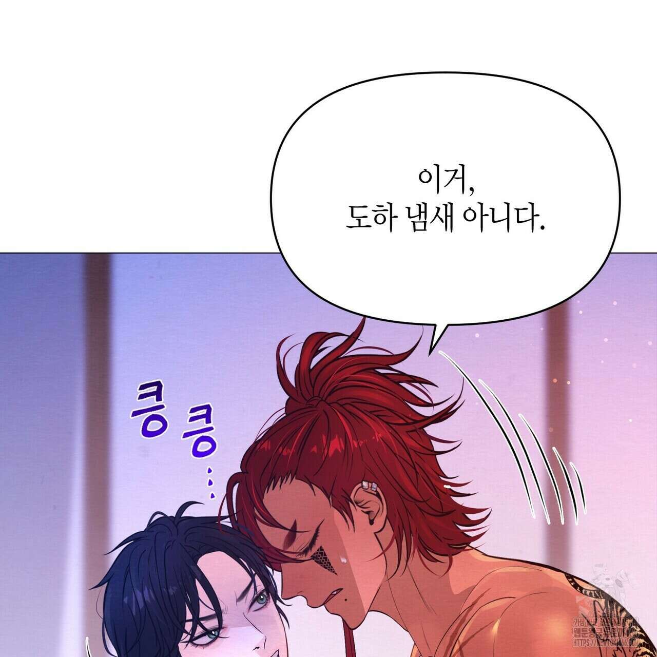 열락의 덫 20화 77