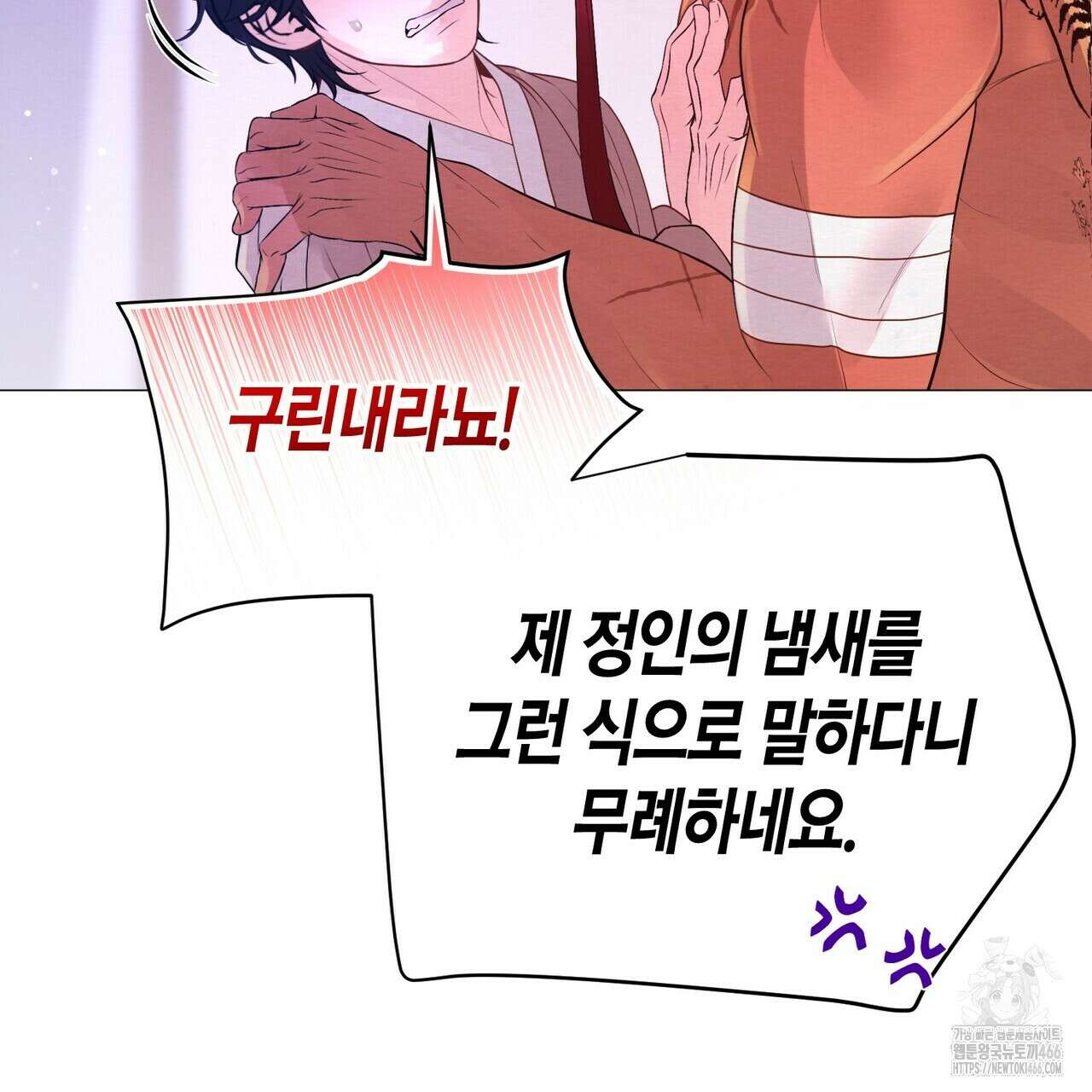 열락의 덫 20화 78