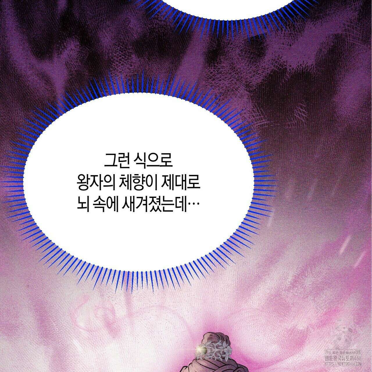 열락의 덫 20화 89