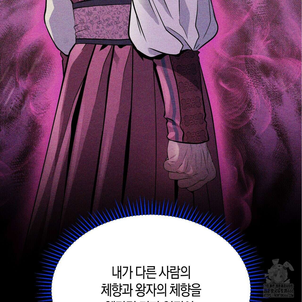열락의 덫 20화 91