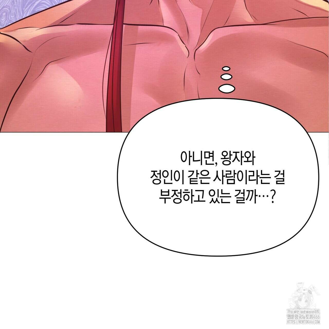 열락의 덫 20화 95