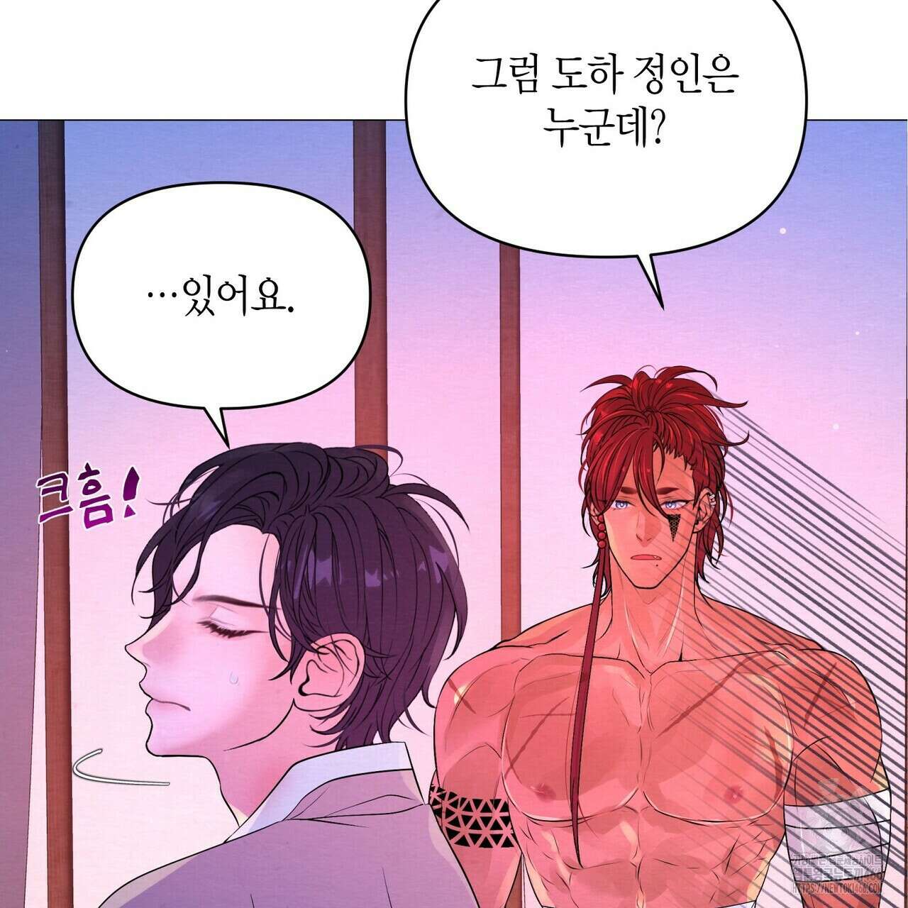 열락의 덫 20화 97