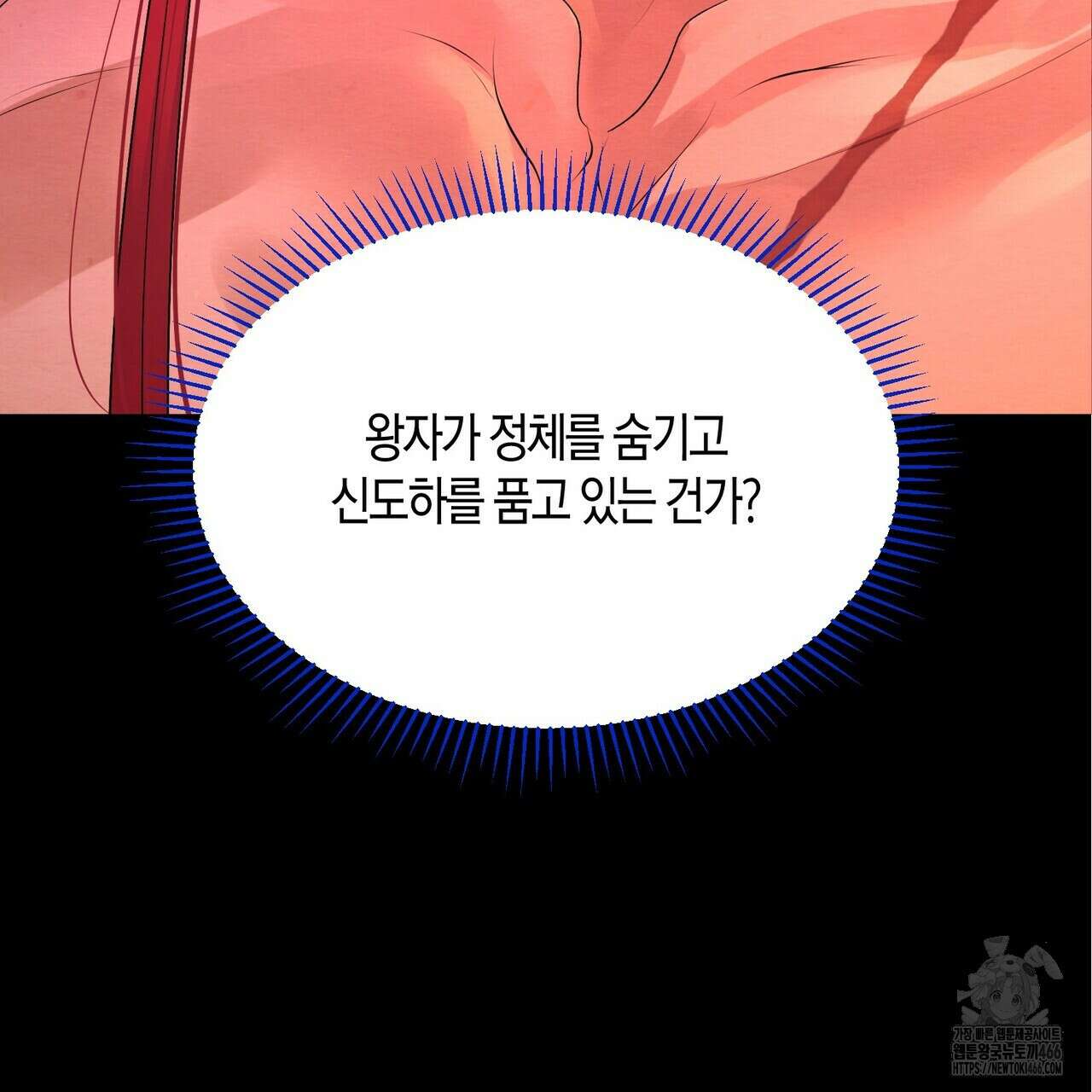 열락의 덫 20화 107