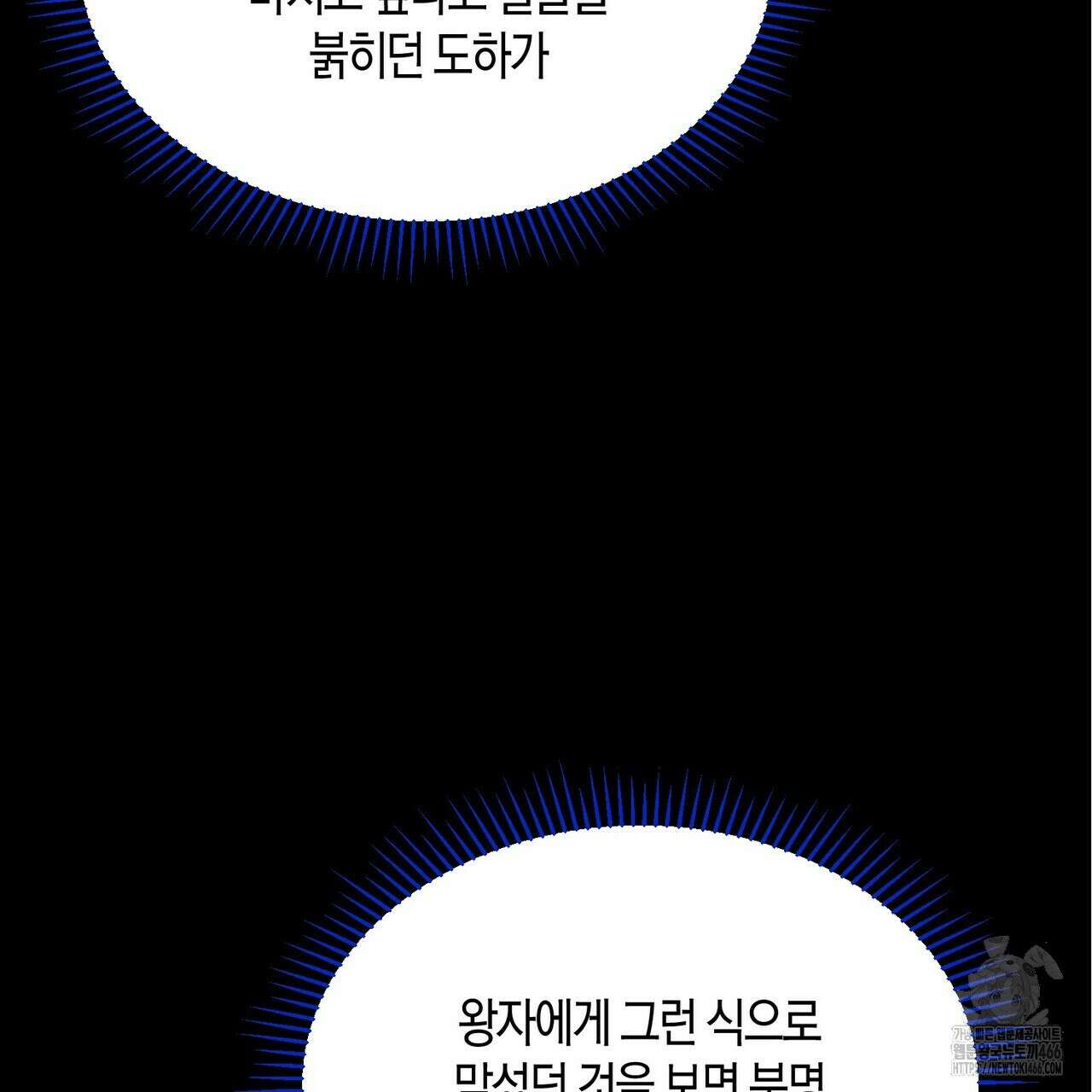 열락의 덫 20화 109