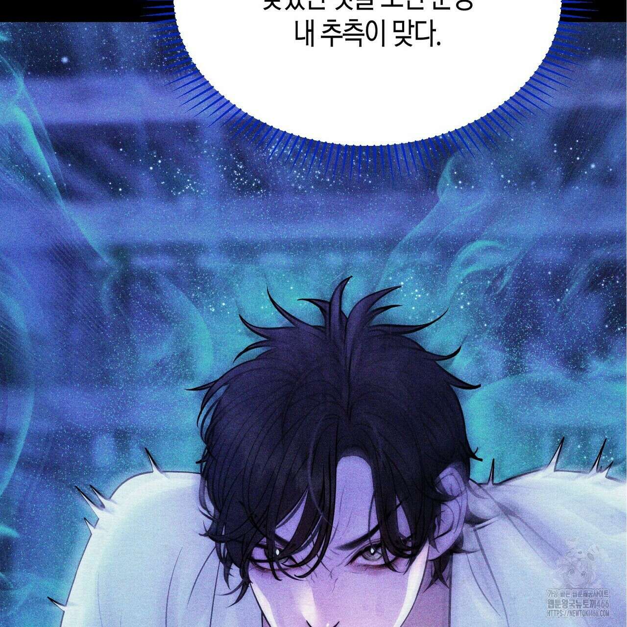 열락의 덫 20화 110