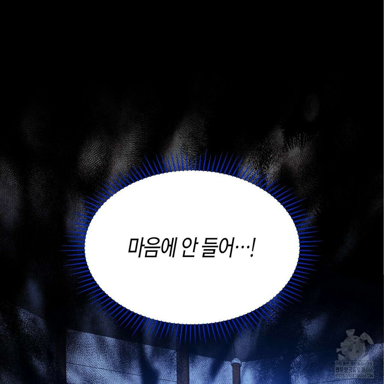 열락의 덫 20화 114