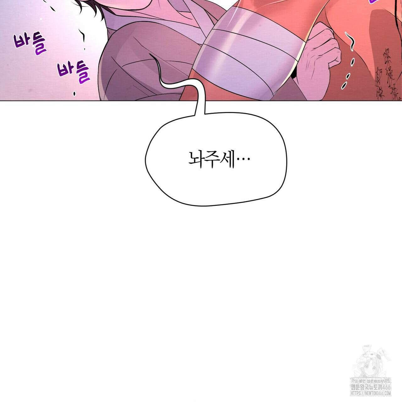 열락의 덫 20화 127