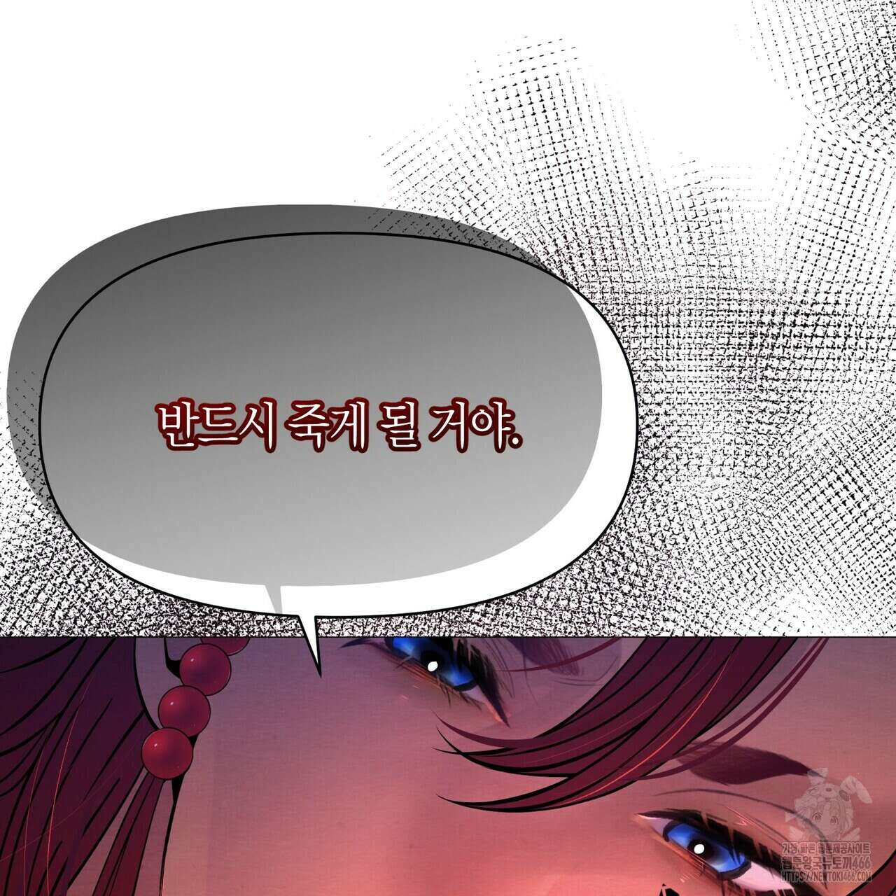열락의 덫 20화 134