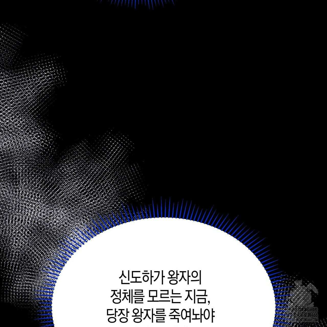 열락의 덫 20화 145