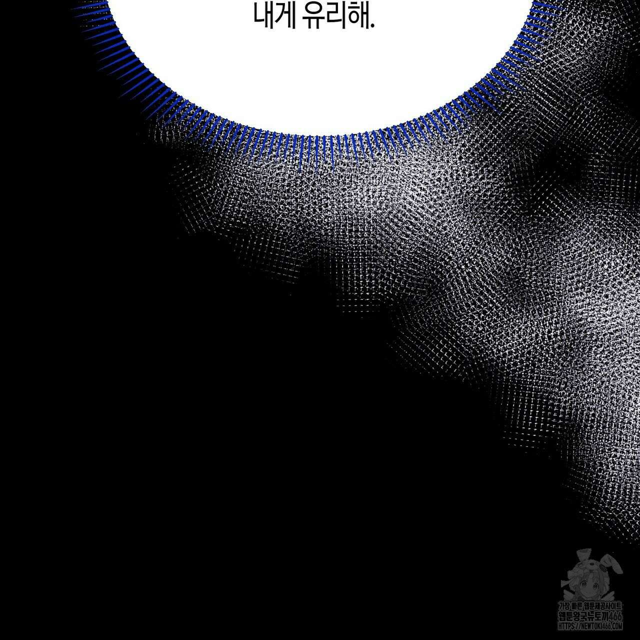 열락의 덫 20화 146