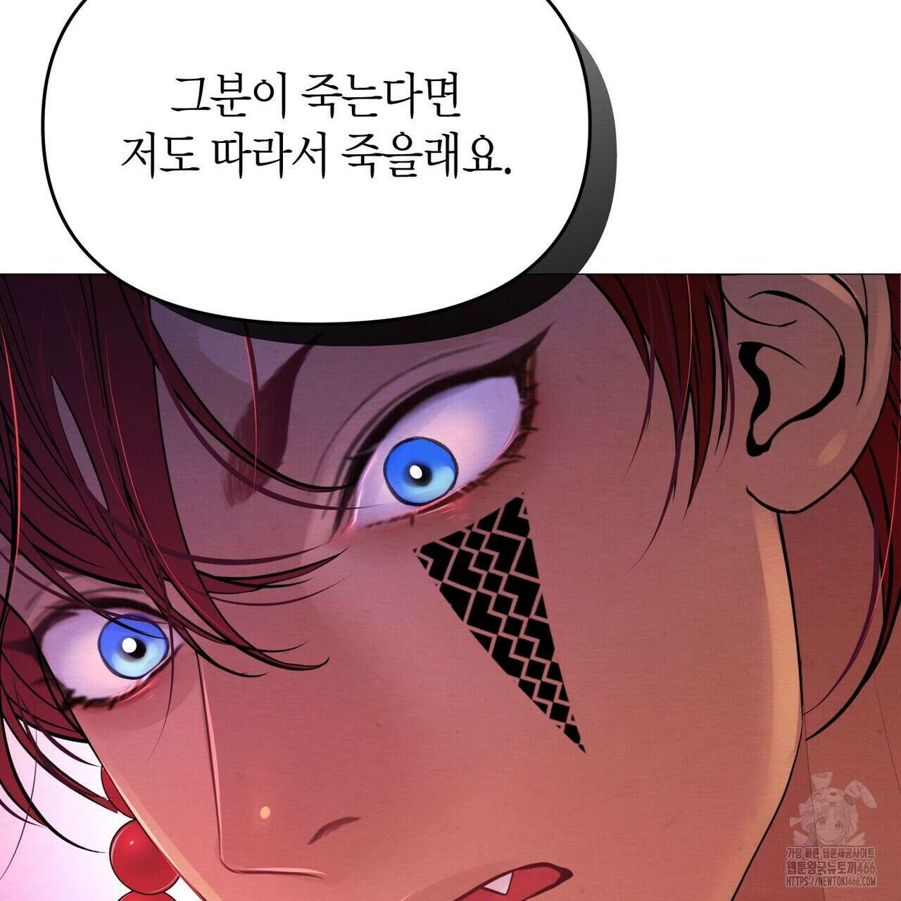 열락의 덫 20화 154