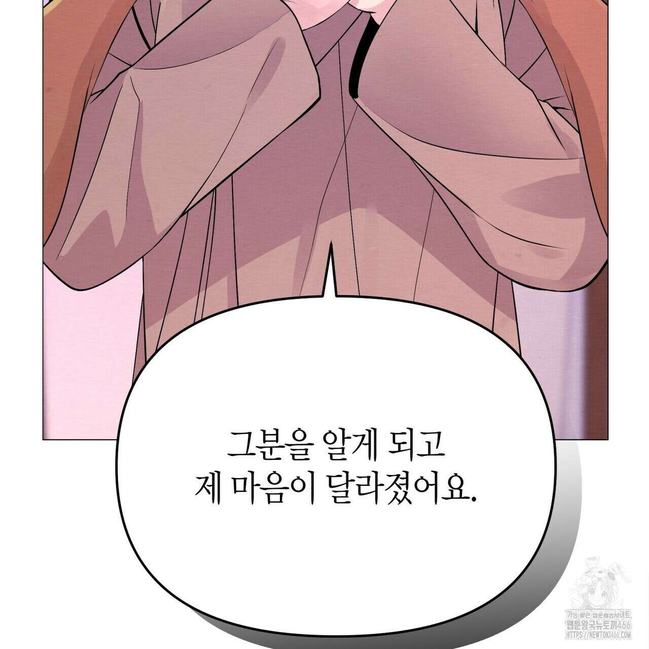 열락의 덫 20화 163