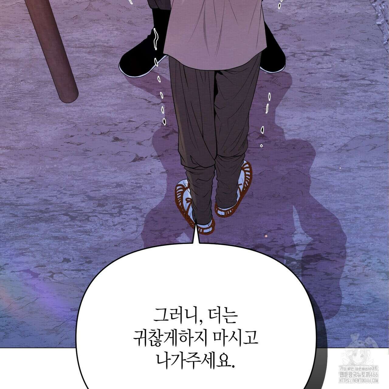 열락의 덫 20화 166