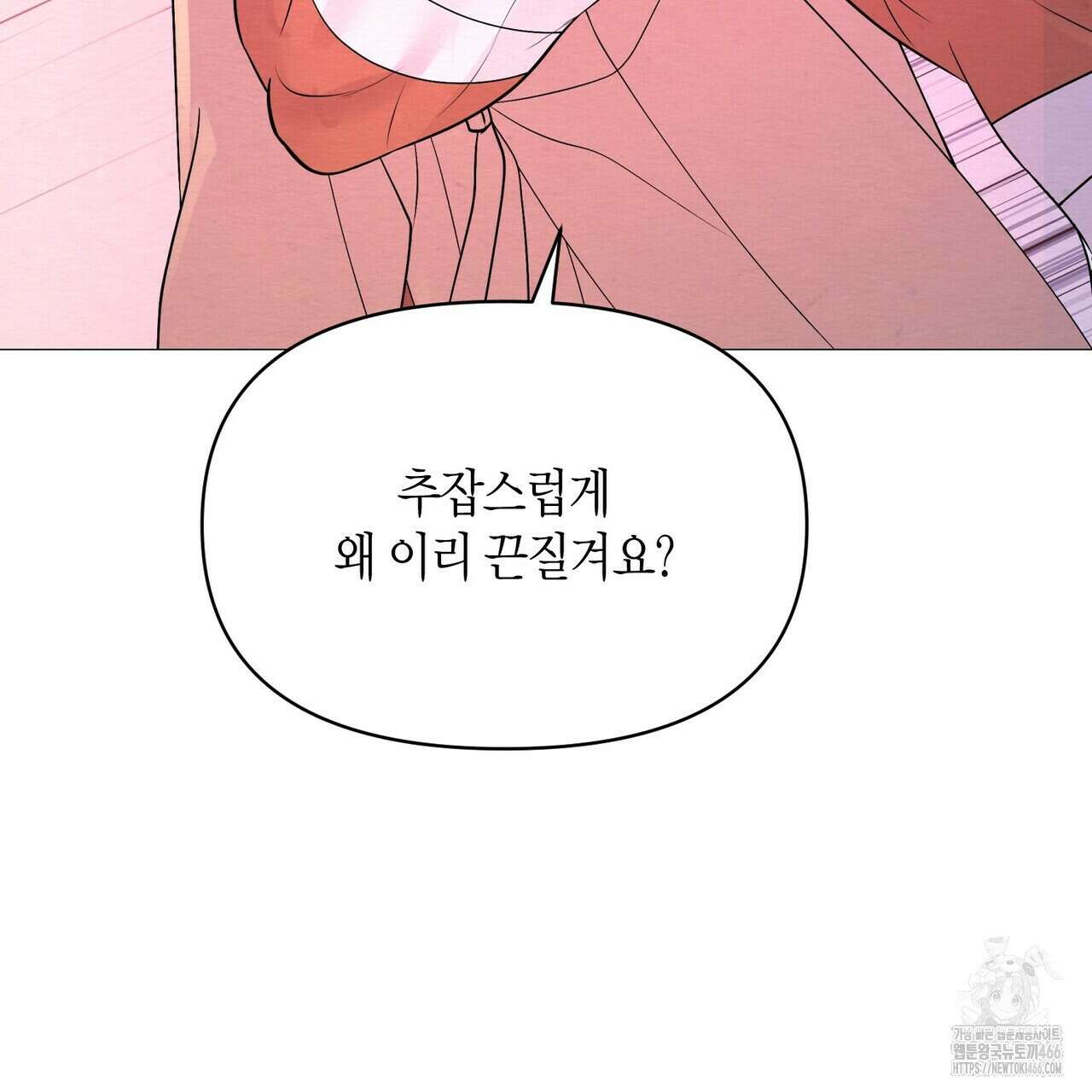 열락의 덫 20화 178