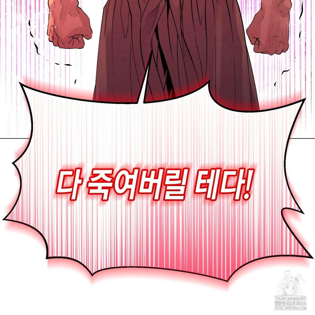 열락의 덫 20화 185