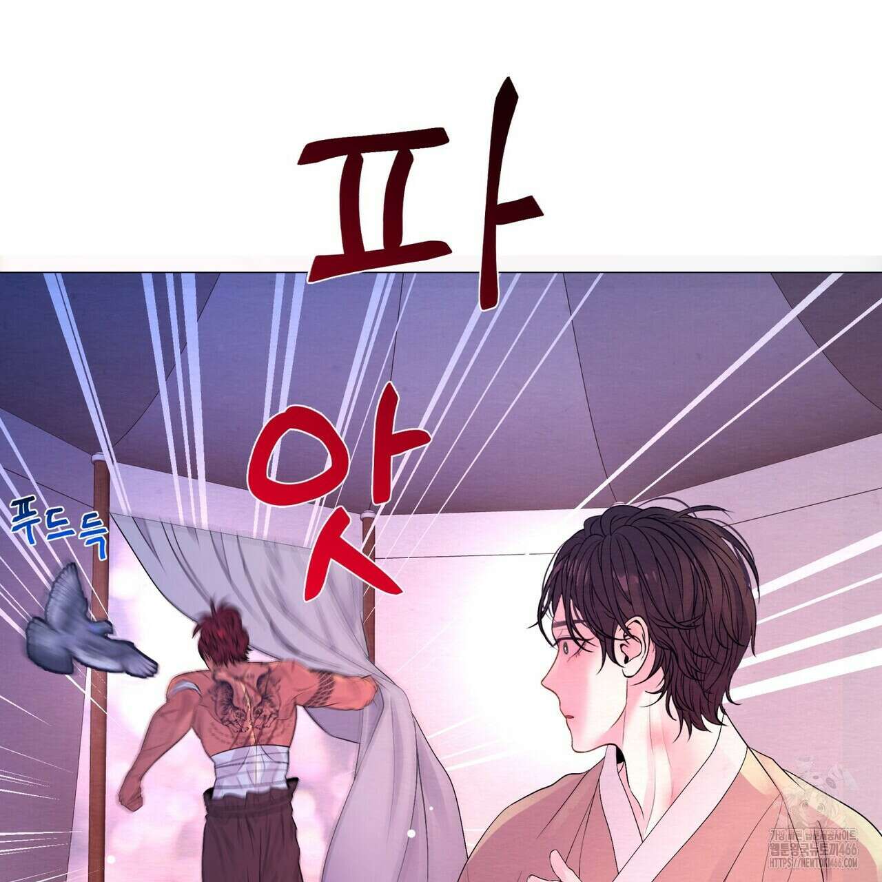 열락의 덫 20화 186