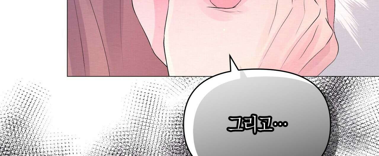 열락의 덫 20화 192