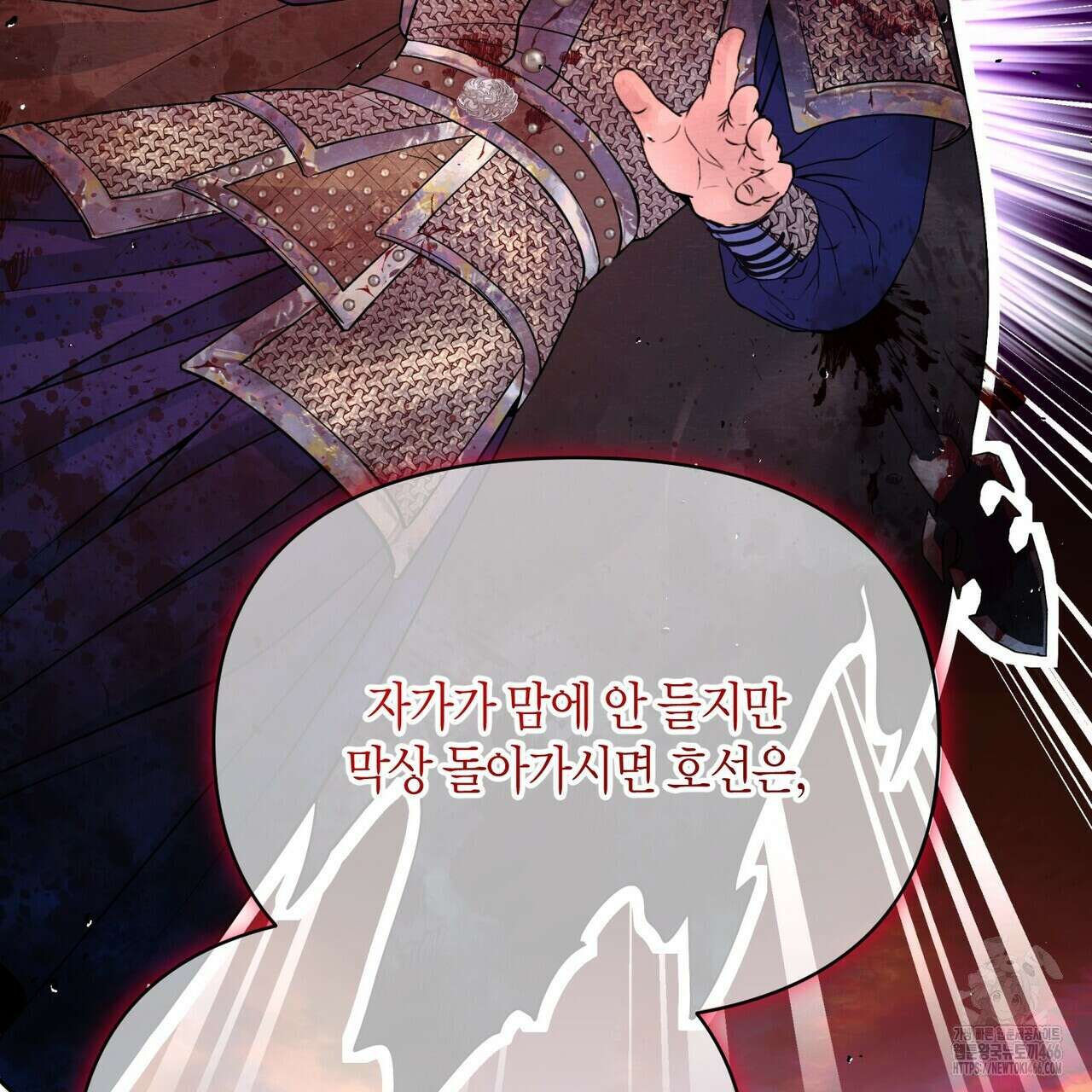 열락의 덫 20화 195