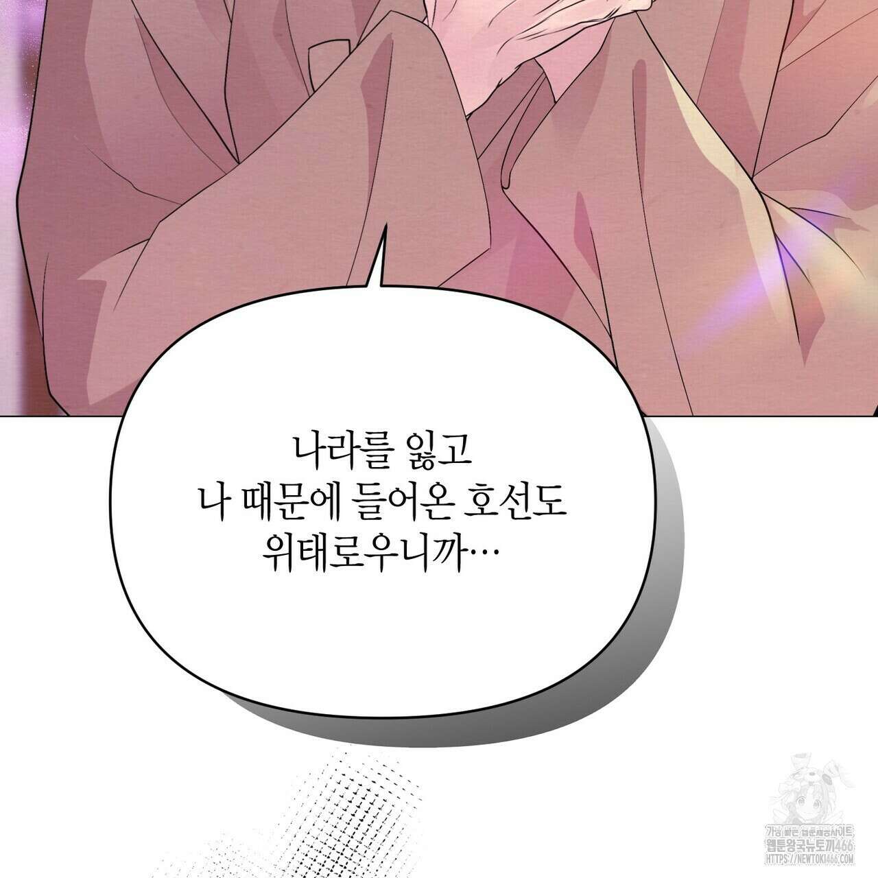 열락의 덫 20화 202