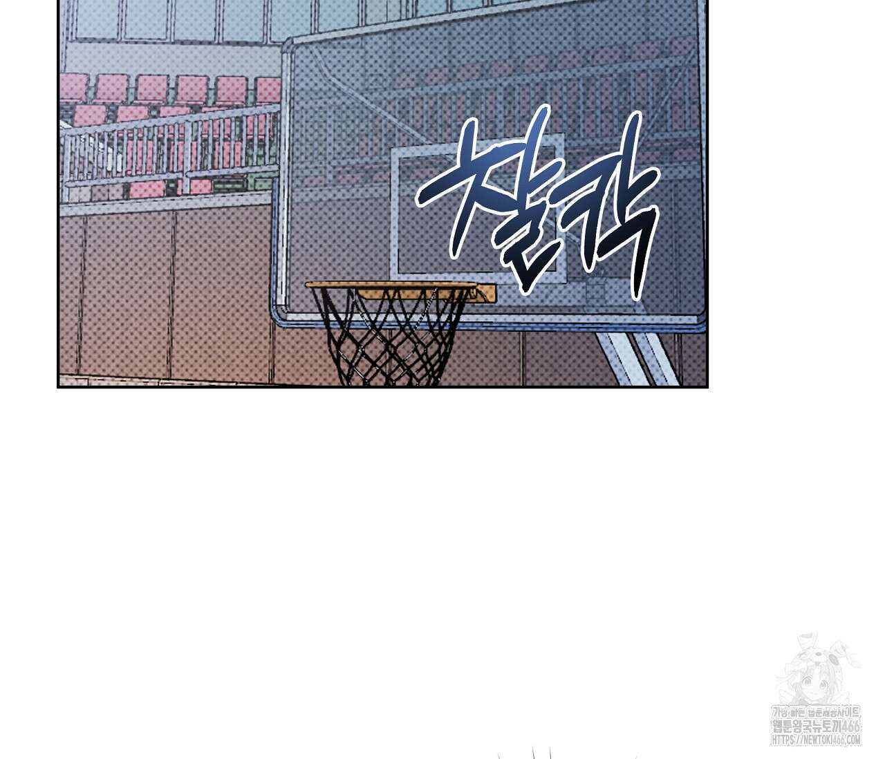 볼보이 택틱스 21화 2