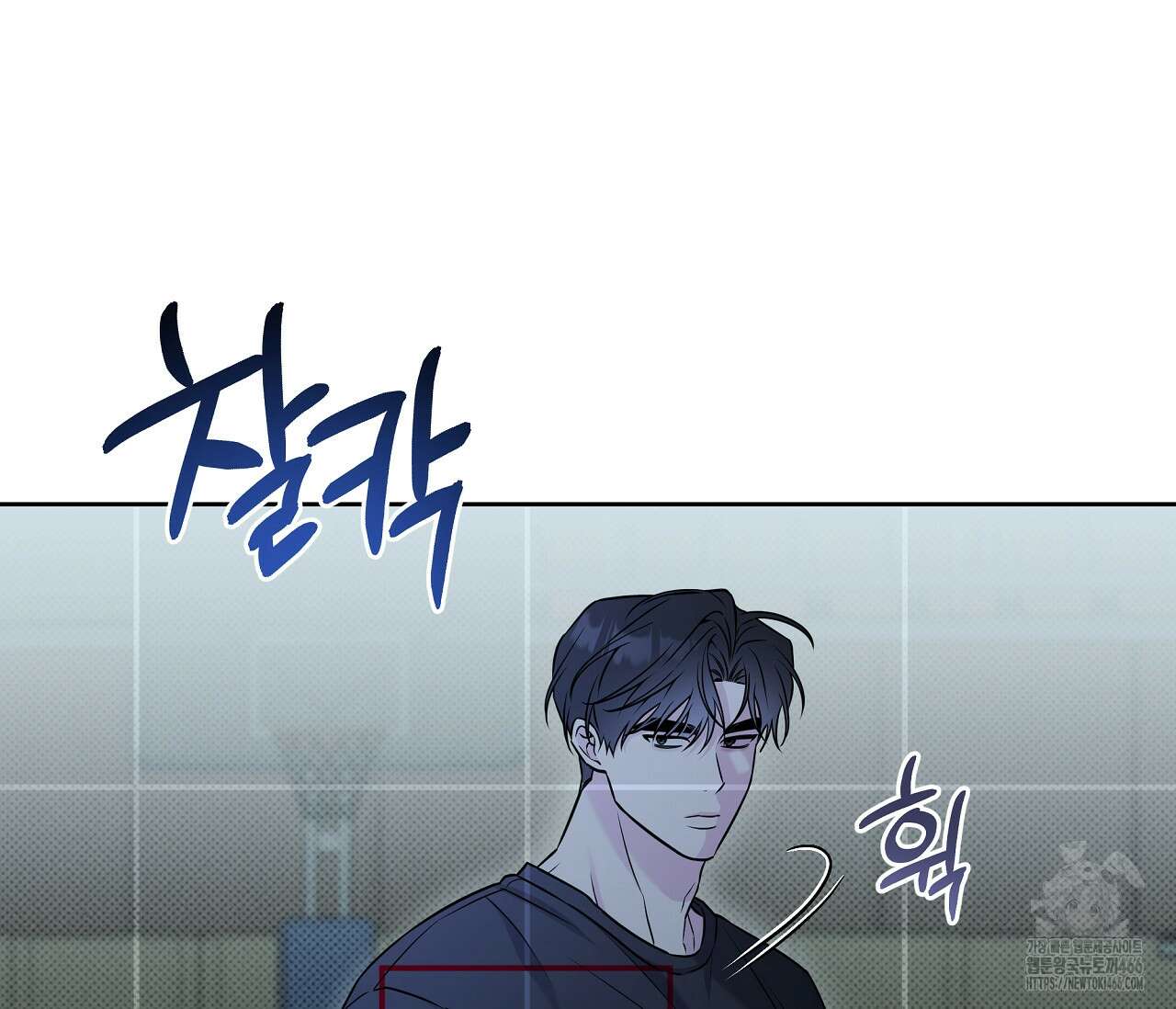 볼보이 택틱스 21화 18