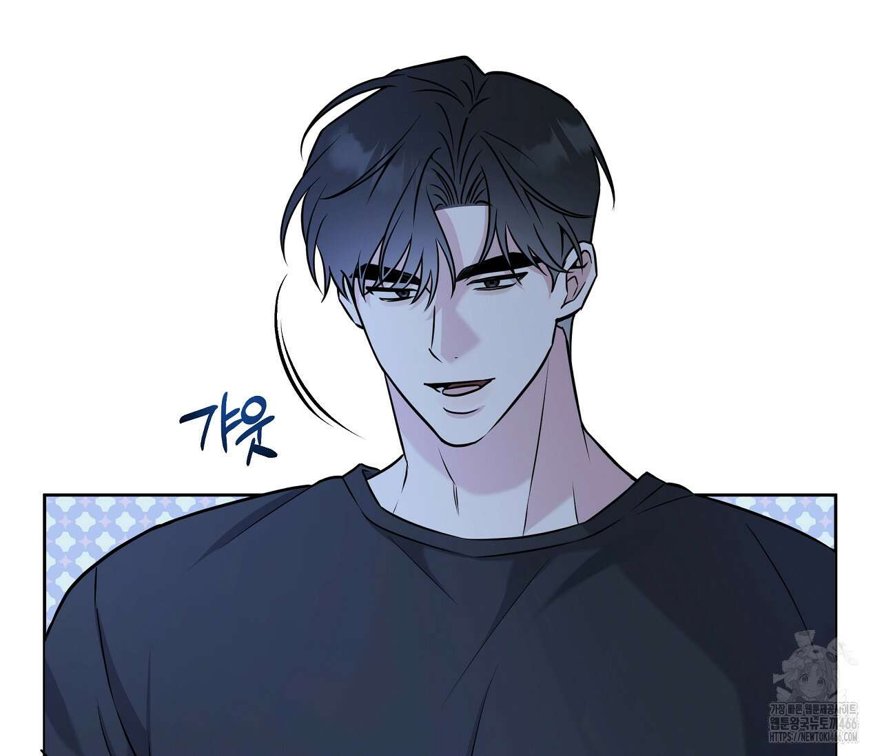 볼보이 택틱스 21화 29