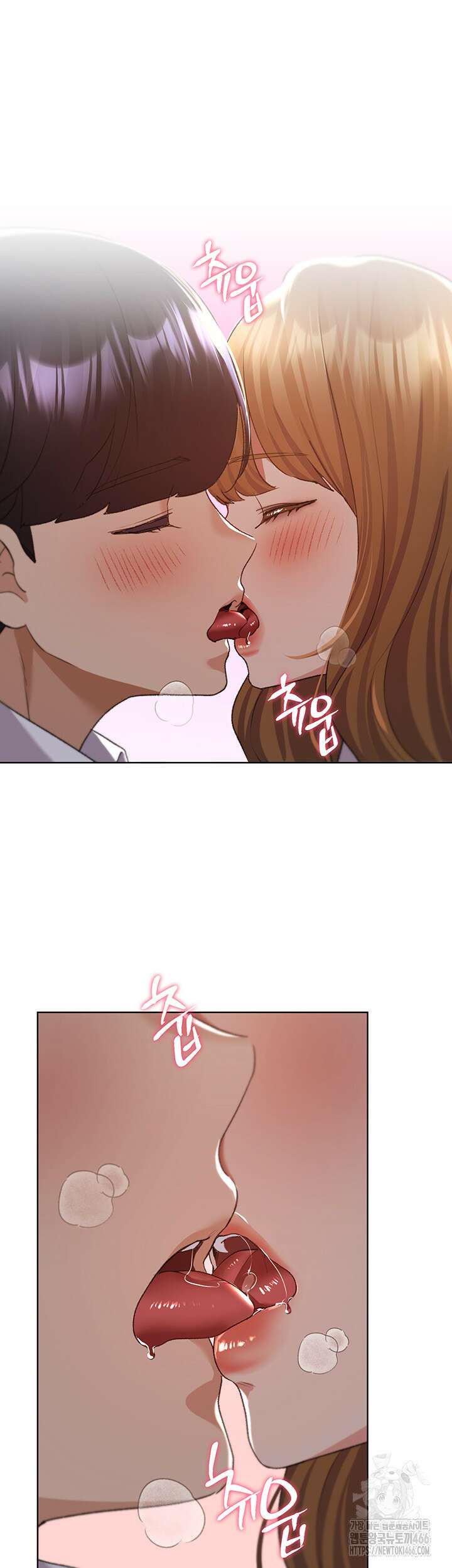 나의 일러레님! 64화 7