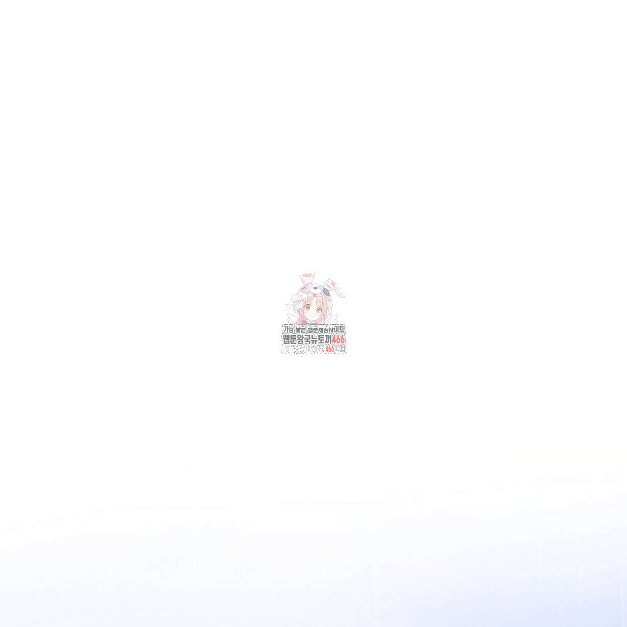 [도파민 단편선] 뱀굴설화 5화 [완결] 1