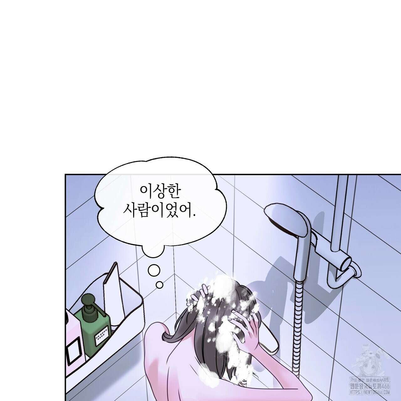 [도파민 단편선] 뱀굴설화 5화 [완결] 19