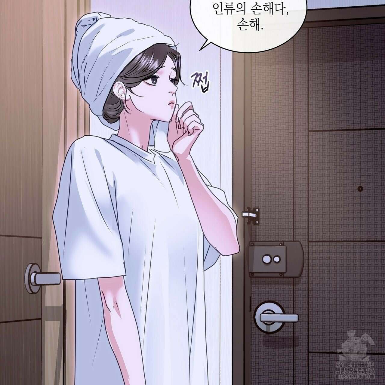 [도파민 단편선] 뱀굴설화 5화 [완결] 22