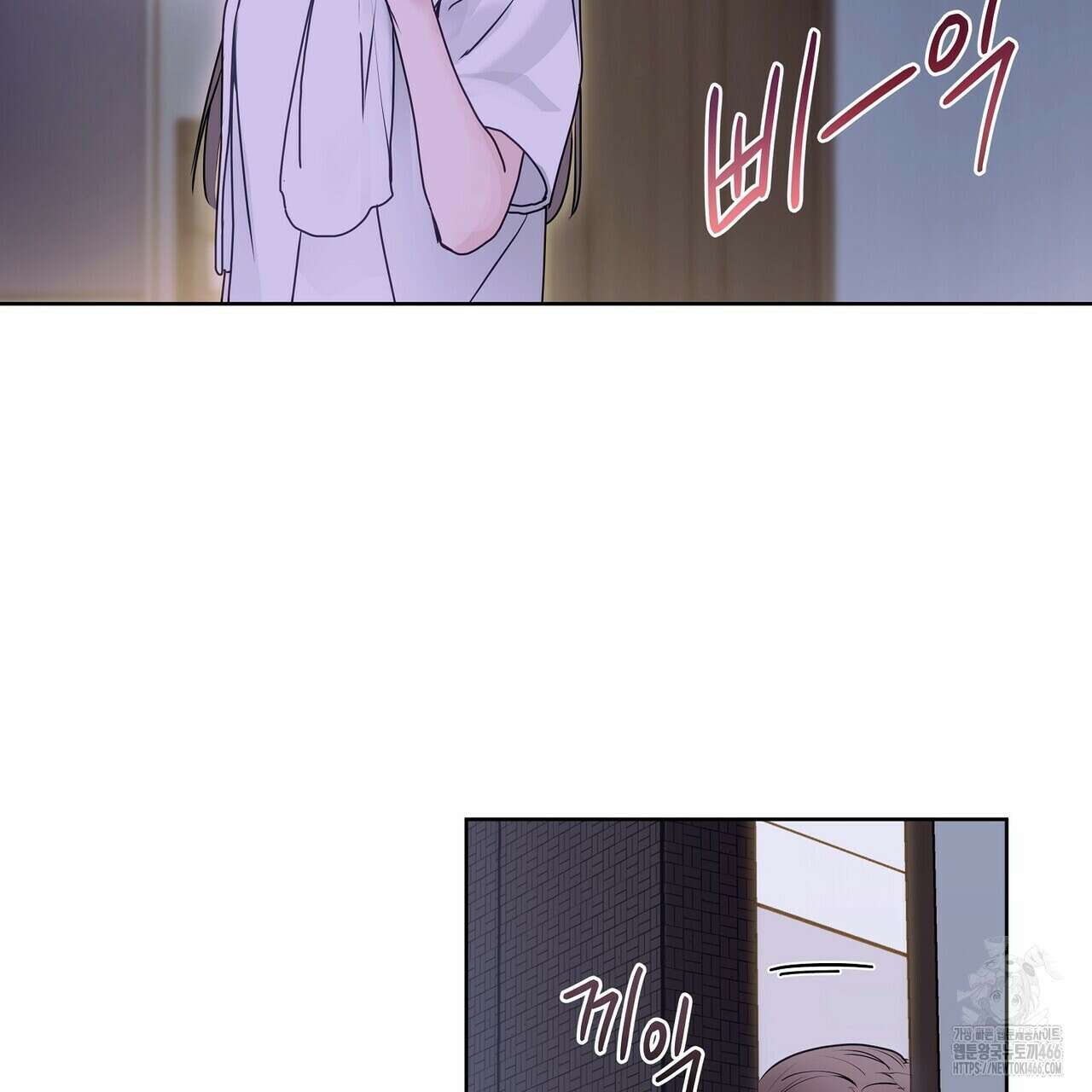 [도파민 단편선] 뱀굴설화 5화 [완결] 25