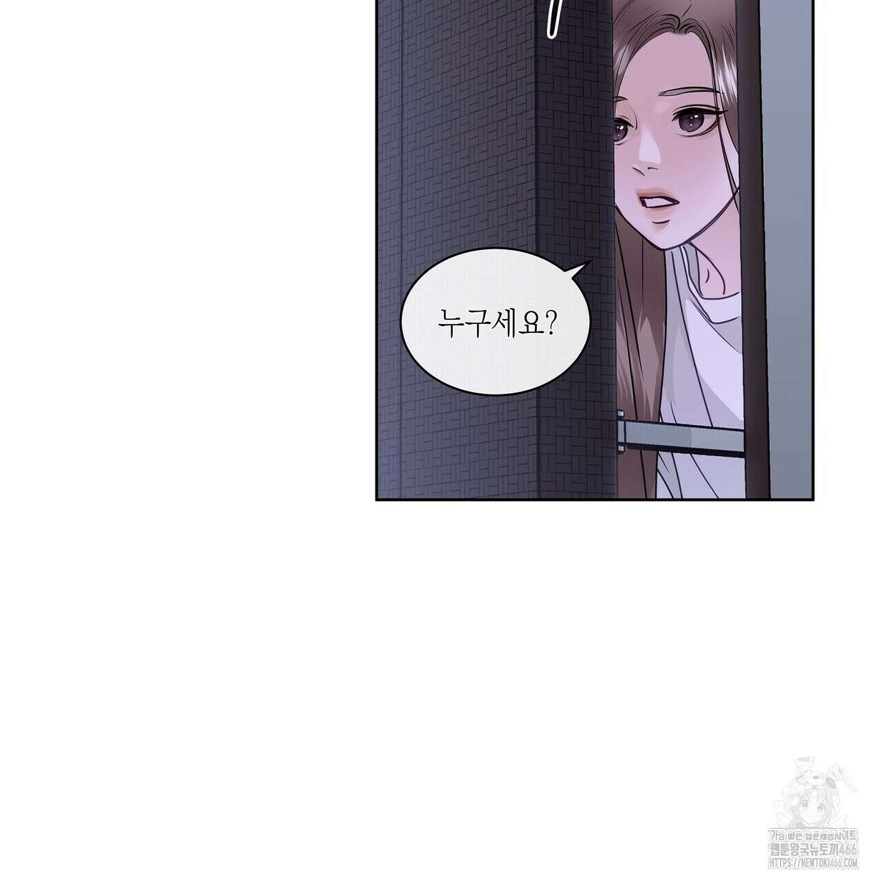 [도파민 단편선] 뱀굴설화 5화 [완결] 26