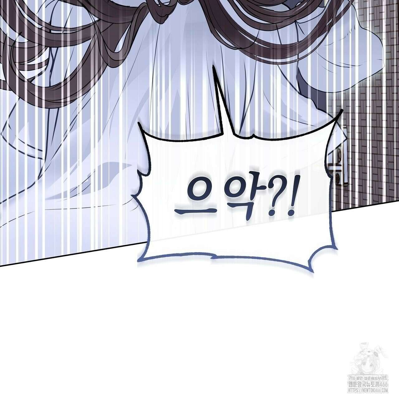 [도파민 단편선] 뱀굴설화 5화 [완결] 29